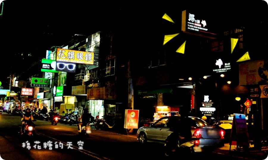 0外觀裝潢.JPG