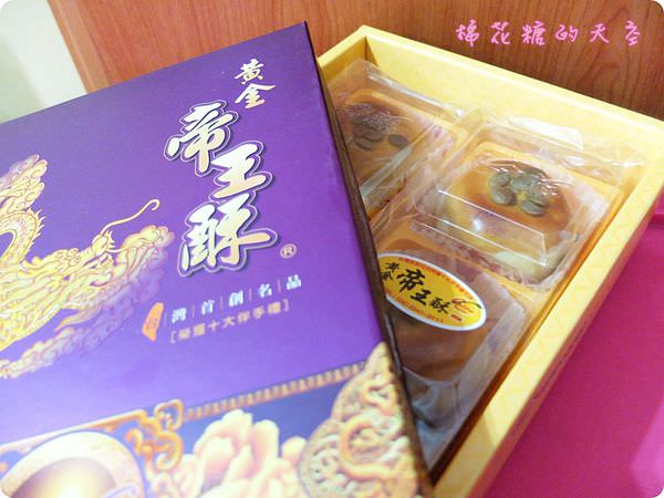 00帝王6.JPG 00帝王6.JPG