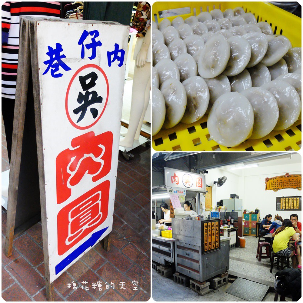 000美食肉圓.jpg