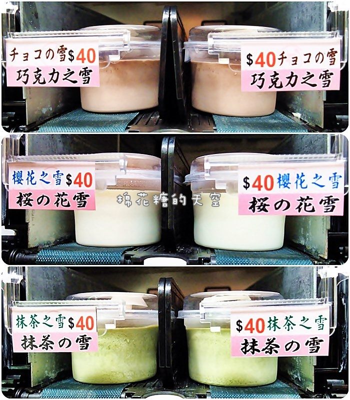 00販賣機7.jpg