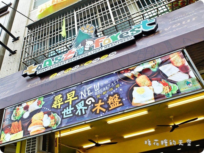 00招牌外觀2.JPG