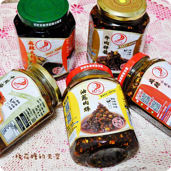 00油蔥.JPG