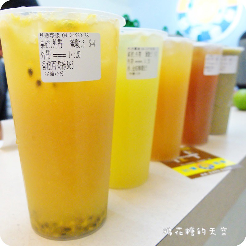 01飲料香橙百香.JPG