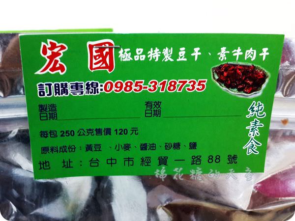 00包裝3