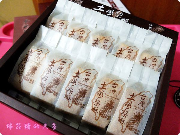 00鳳梨3.JPG 00鳳梨3.JPG