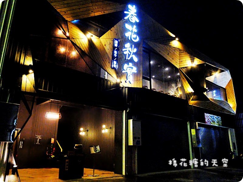 00外觀裝潢.JPG