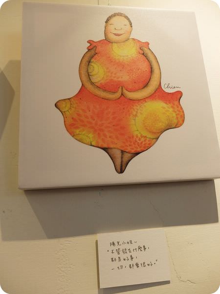 作品牆陽光小姐