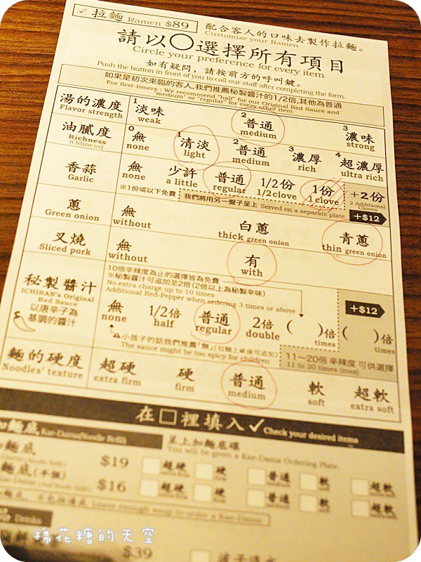 01一蘭拉麵座位區4.JPG 01一蘭拉麵座位區4.JPG
