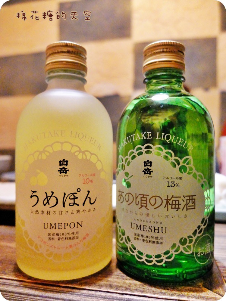 00酒類3.JPG