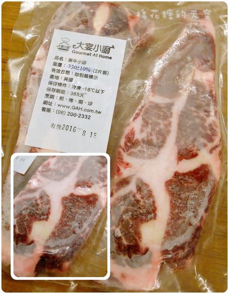 00牛小排.jpg