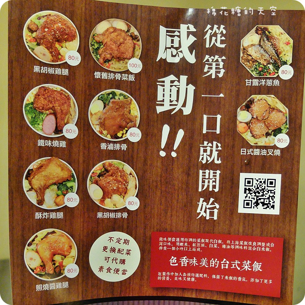 00菜單.JPG