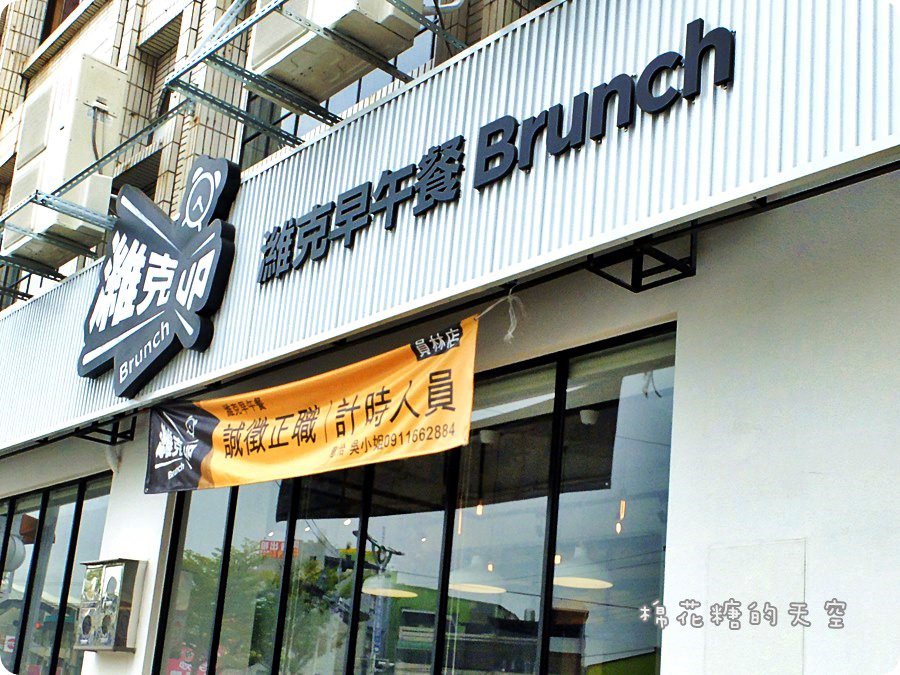 0外觀裝潢2.JPG