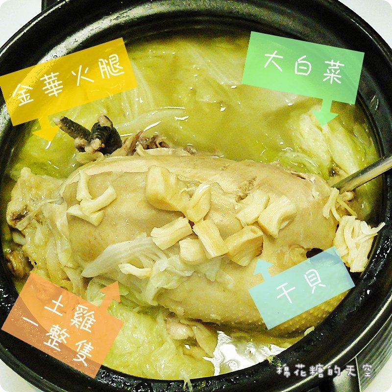 00白菜雞3.JPG