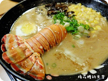 01黑麵屋一龍主餐龍2.JPG