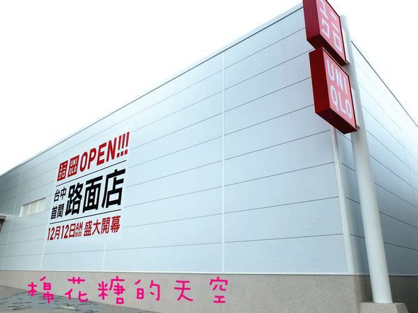 00崇德店