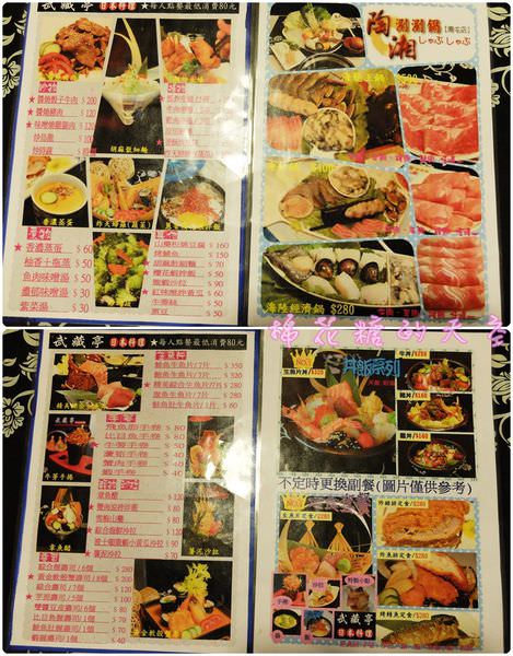00菜單3.jpg