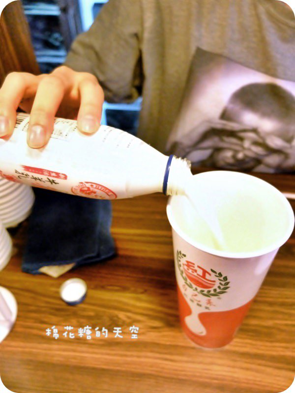 01自己來紅茶牛奶.JPG