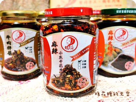 00小魚花生.JPG