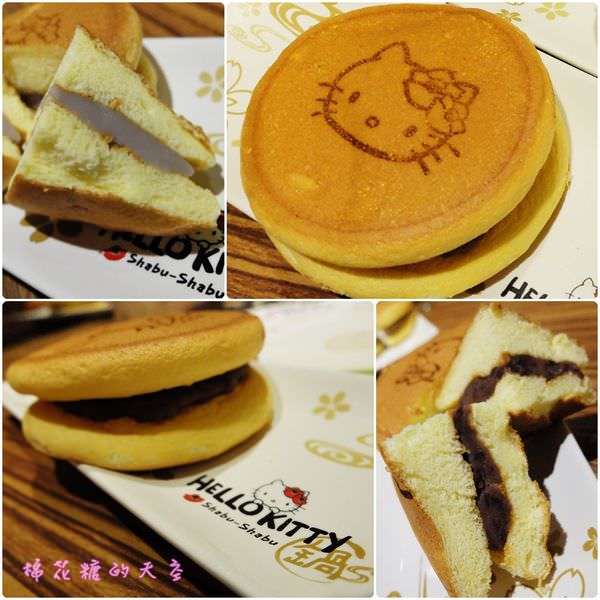 00銅鑼燒2.jpg