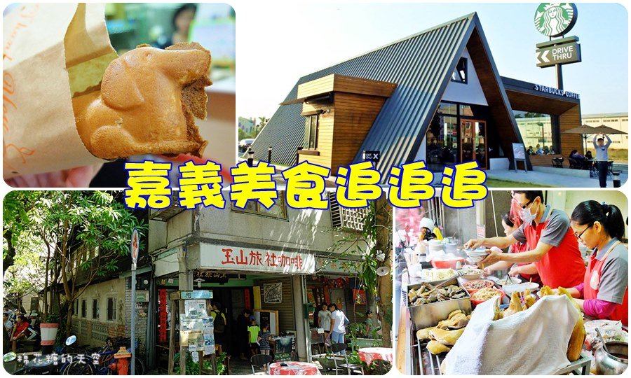 00首圖.jpg