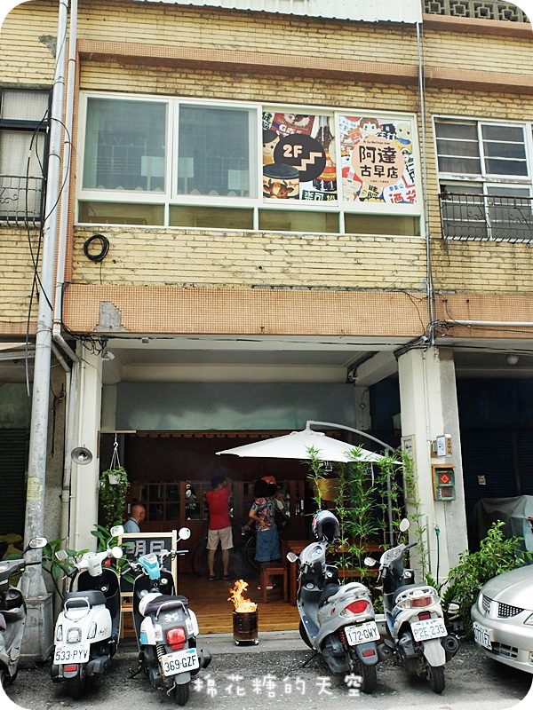 01窩巷二店外觀.JPG