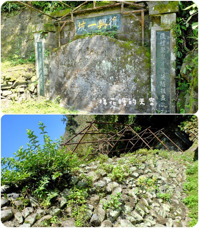 01部落礦坑5.jpg