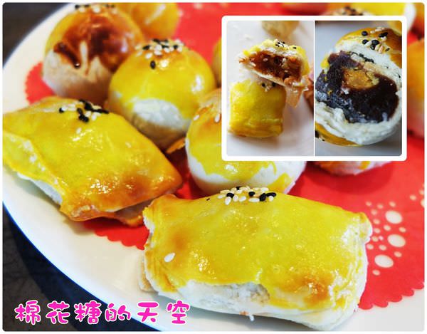 00鹹點聚會4
