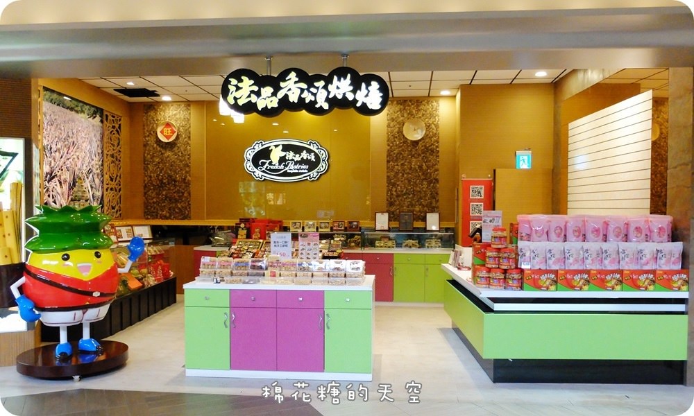 店面.JPG