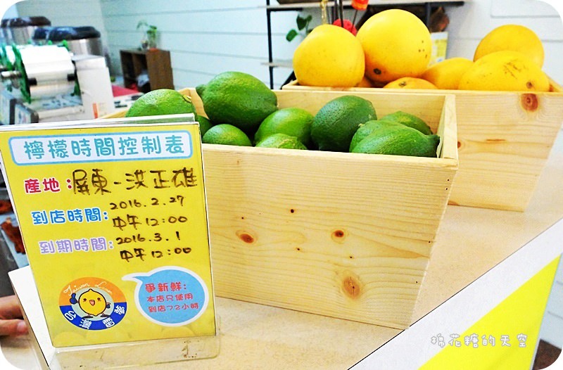 01檸檬.JPG