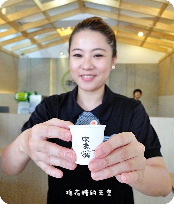 01喫茶小舖三代店奉茶2.JPG