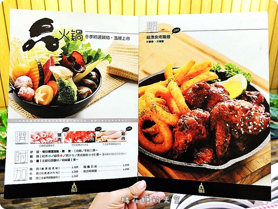 0菜單4.JPG