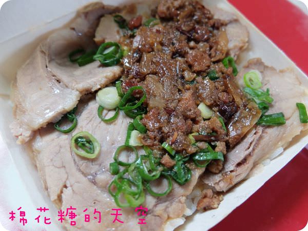 00嵐肉燥3