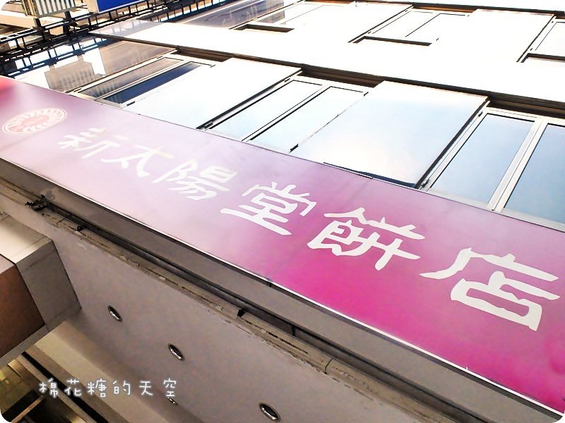 00招牌店面2.JPG