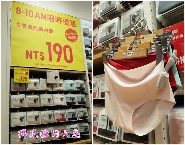 00早起優惠2.jpg