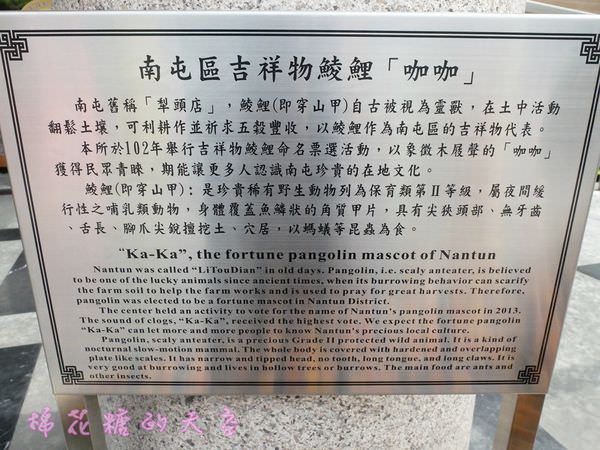 00咖咖介紹.JPG