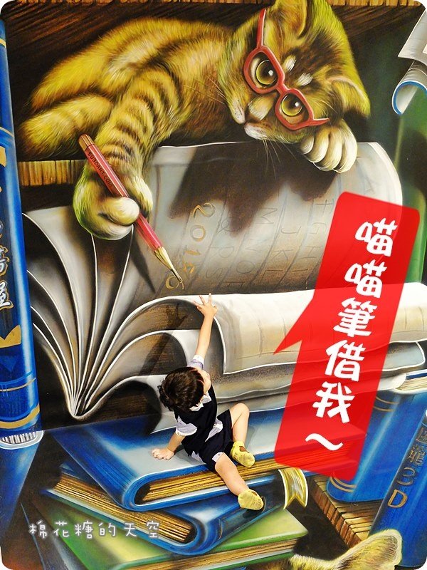 00夢想書庫3.JPG