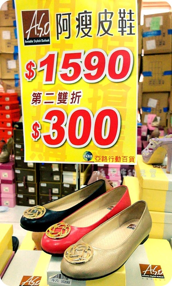 00皮鞋阿.JPG