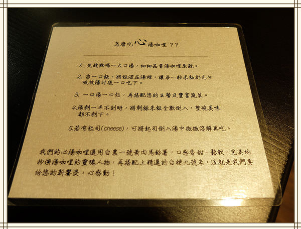 吃法