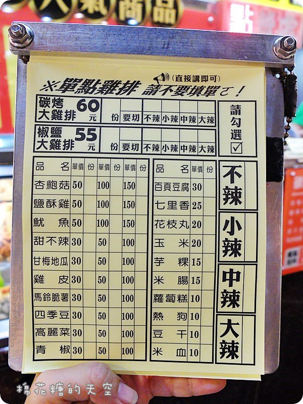 00攻略14-1.JPG