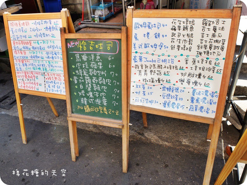 00餐車4.JPG