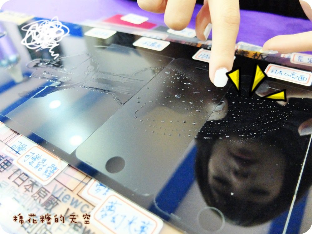 00保護貼2.JPG