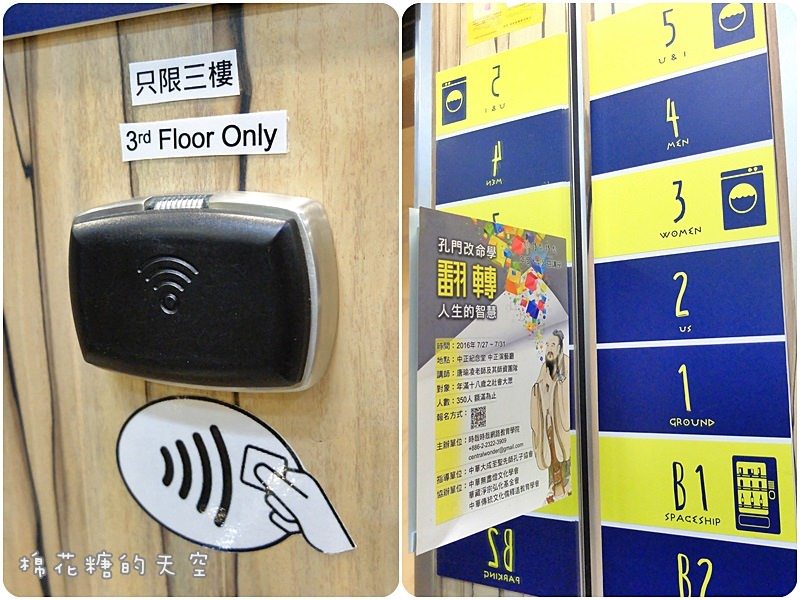 00三樓女生.jpg 00三樓女生.jpg