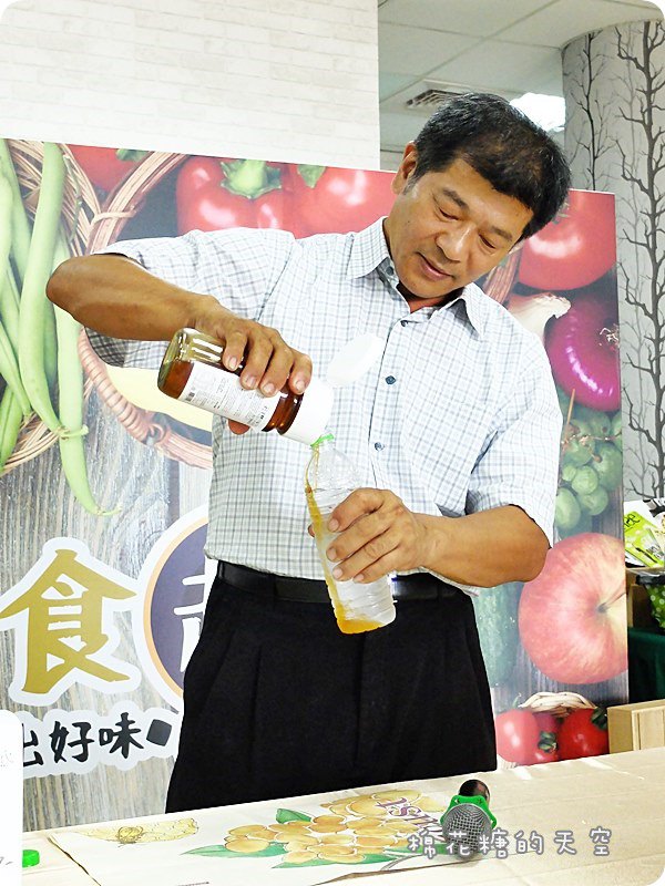 00小農3.JPG