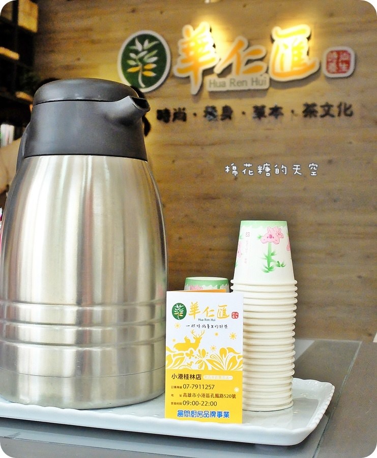 外觀裝潢5.JPG