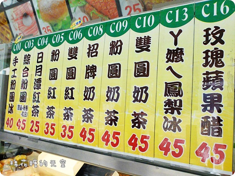 00飲料.JPG