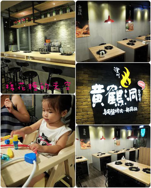 00二樓用餐區