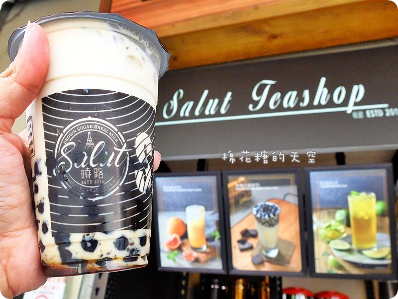 00黑糖奶茶7.JPG