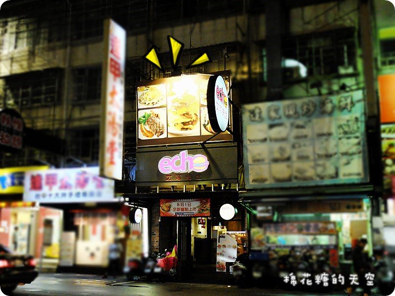 00外觀裝潢1.JPG