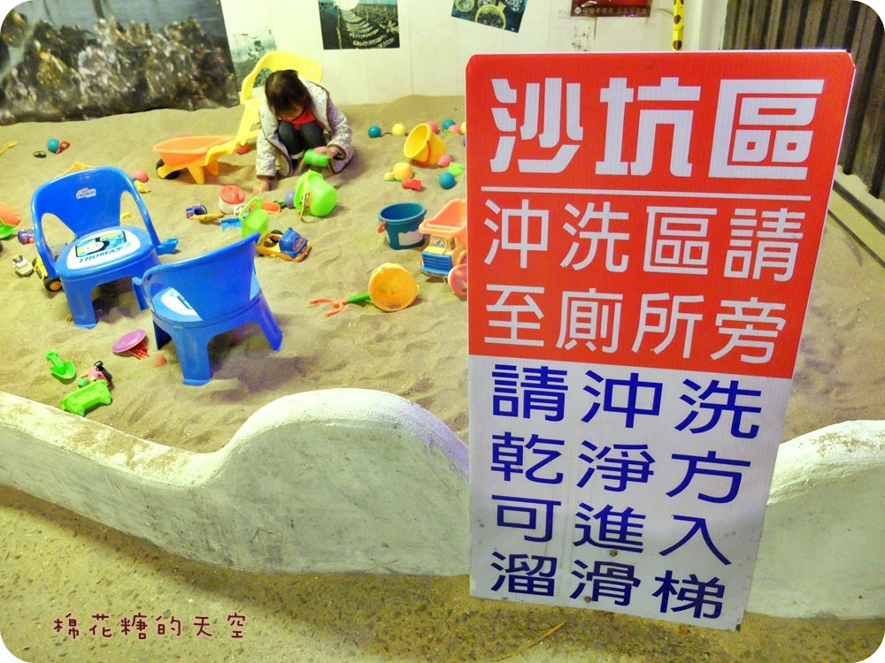 00遊戲區5.JPG