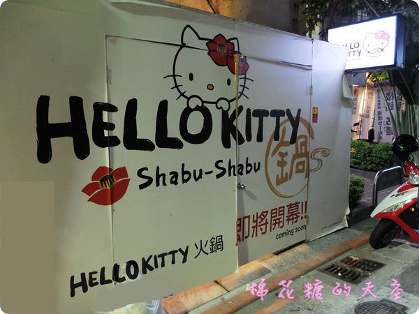 00外面.JPG